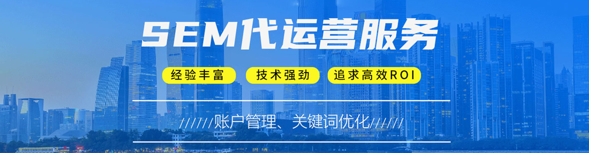 沿河百度推广排名