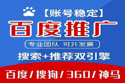 案例分享：百度竞价推广运营助力企业拓展市场份额